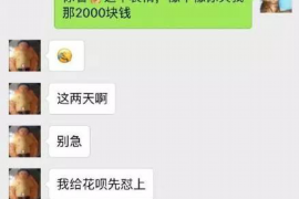 玉州商账追讨清欠服务